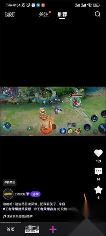 騰訊微視經(jīng)典版下載