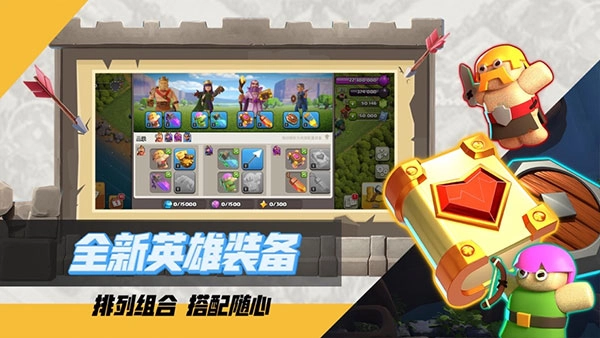 部落冲突oppo图2
