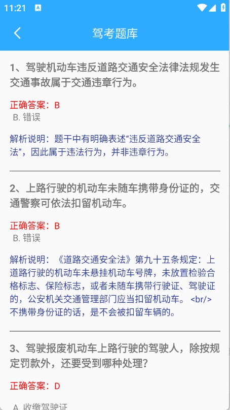 云杉百宝箱