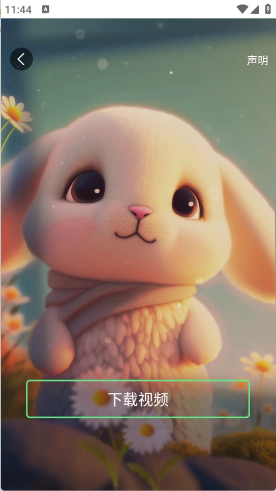 火花实况壁纸图5