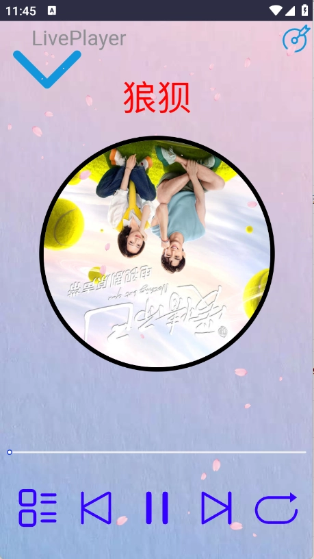 无可奈何花落去图2