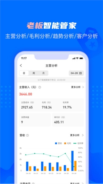 孚创智店官方正版图1