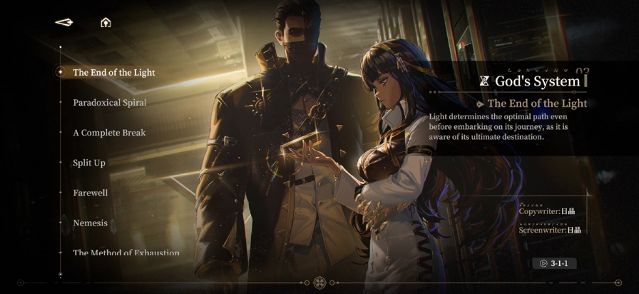 黑色信标国际服