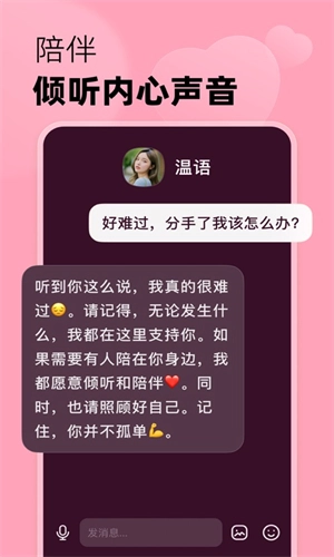 冒泡鸭通用版图2