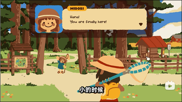 斗虫公园(2)