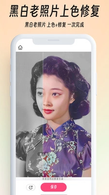 你我当年AI照片修复图1