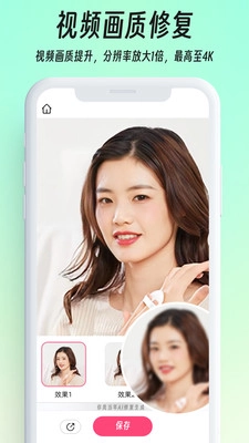 你我当年AI照片修复图5