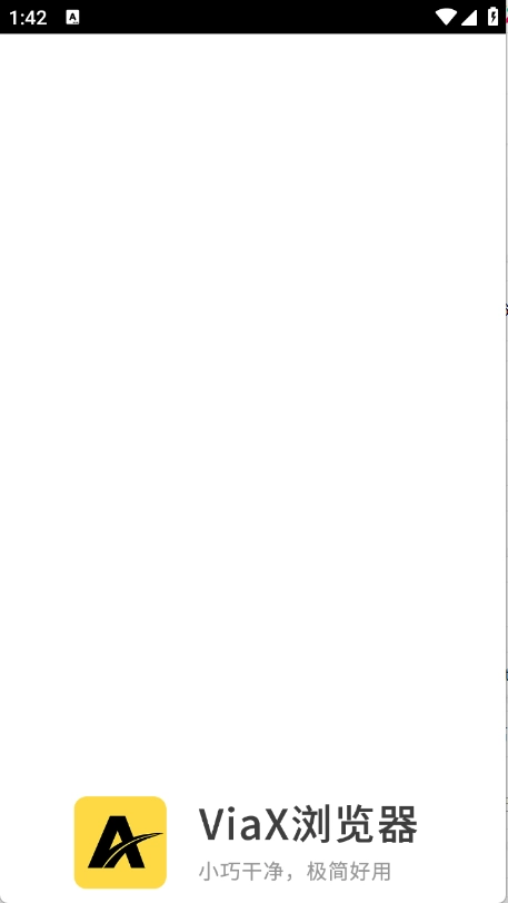 ViaX浏览器