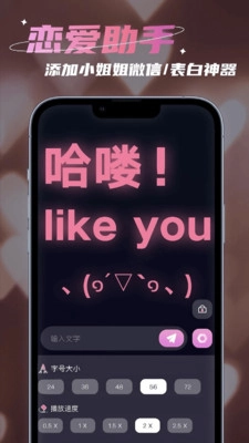 滚动手持灯牌正版图1