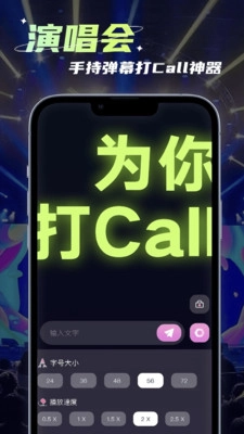滚动手持灯牌正版图4