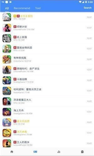 OMG游戏盒子最新版图3