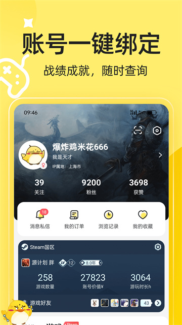 3DMGAME通用版