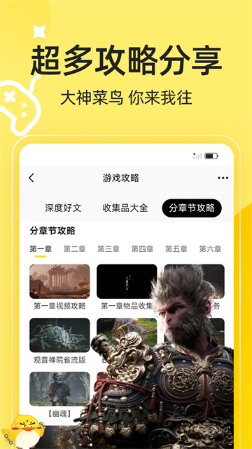 3DMGAME通用版