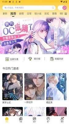 漫天玉直装版图2