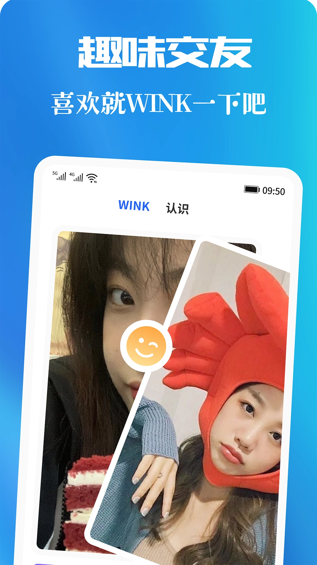 青友手机免费版图1