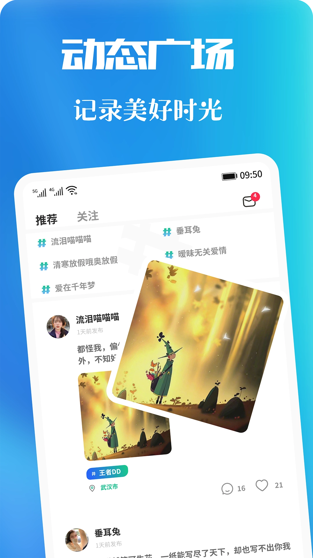 青友手机免费版图2