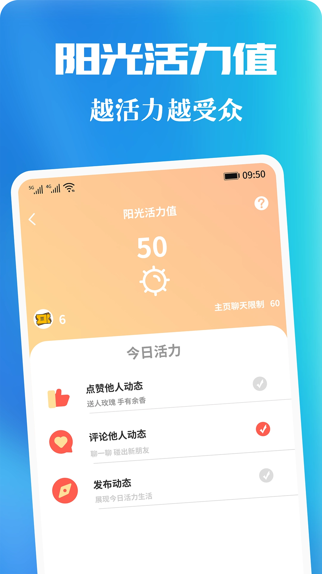 青友手机免费版图4
