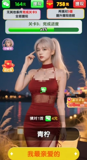 金曲乐开怀截图2