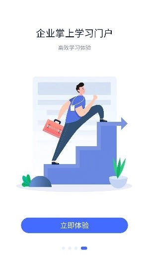 瑞幸大学最新版图1