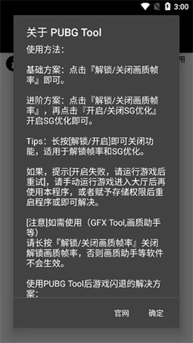 比例助手官方最新版图1