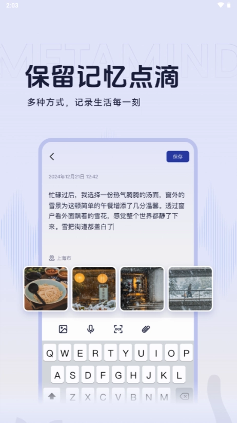 好记猫通用版图2
