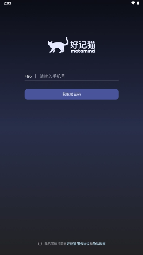好记猫通用版图1
