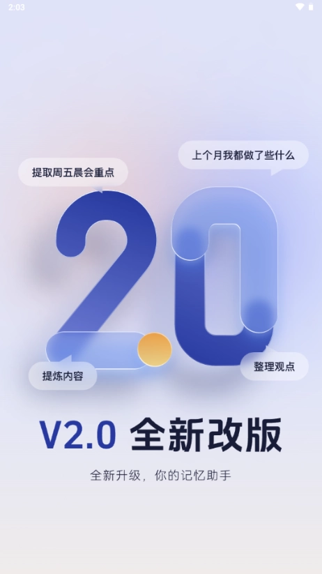 好记猫通用版图4