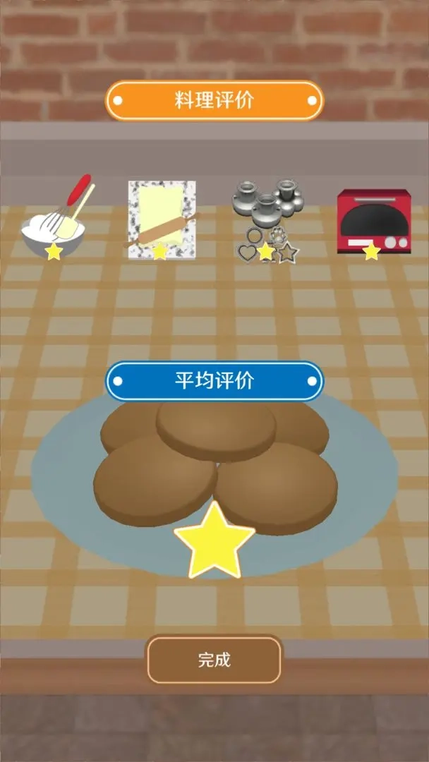 疯狂猫咪甜品店(4)