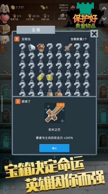 保管好贵重物品