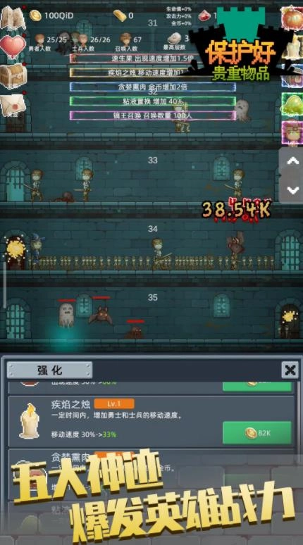 保管好贵重物品