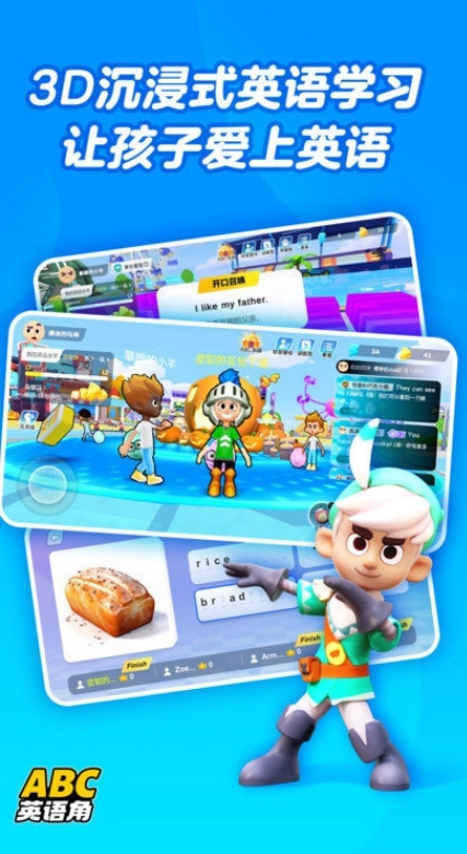 ABC英语角手机最新版图3