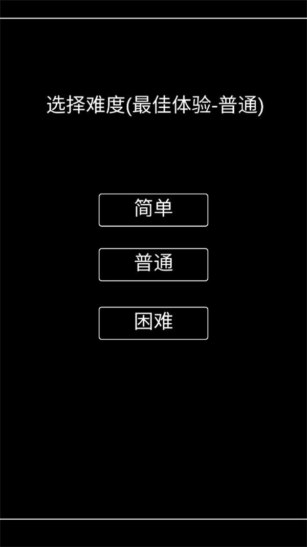 张三历险记游戏下载