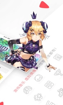 AcFun流鼻血版(3)