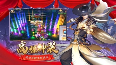 九梦仙域官方正版截图2
