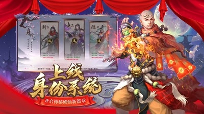 九梦仙域官方正版截图4