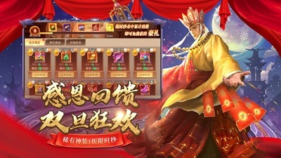 九梦仙域官方正版图4