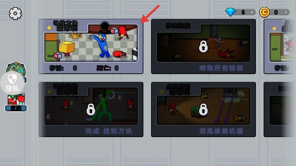 自由夜之城免费版下载