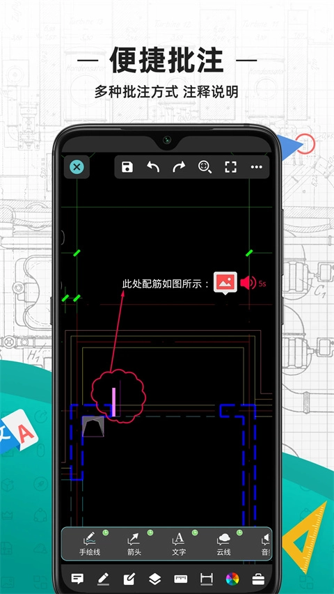 浩辰CAD看图王官方最新版图1