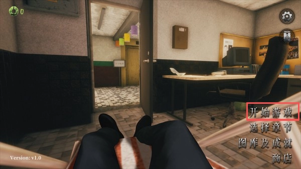 猛鬼大厦2破镜重圆单机版下载