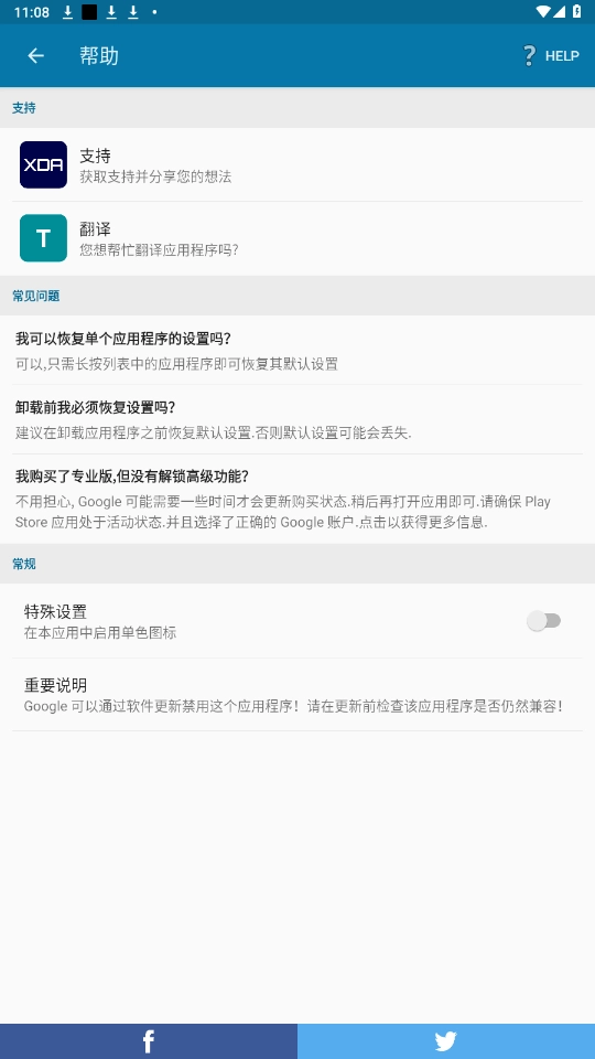 popupControl图1