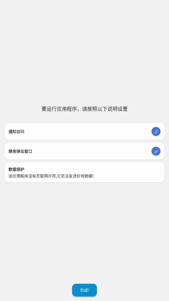 popupControl图3