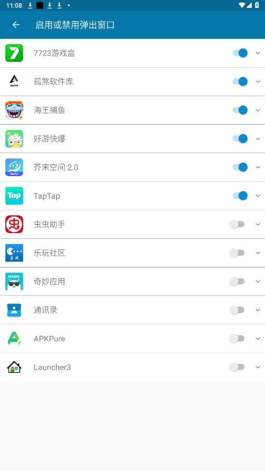 popupControl图6