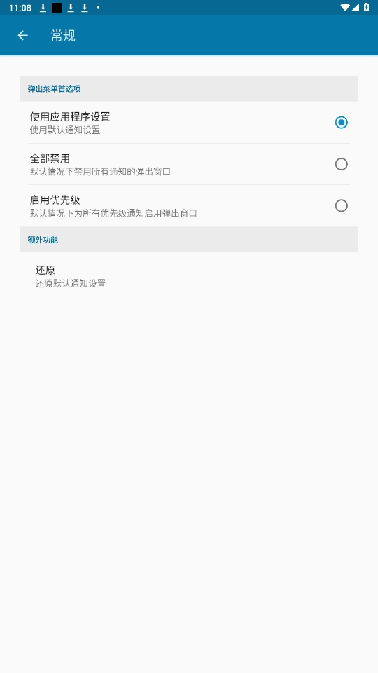 popupControl图5