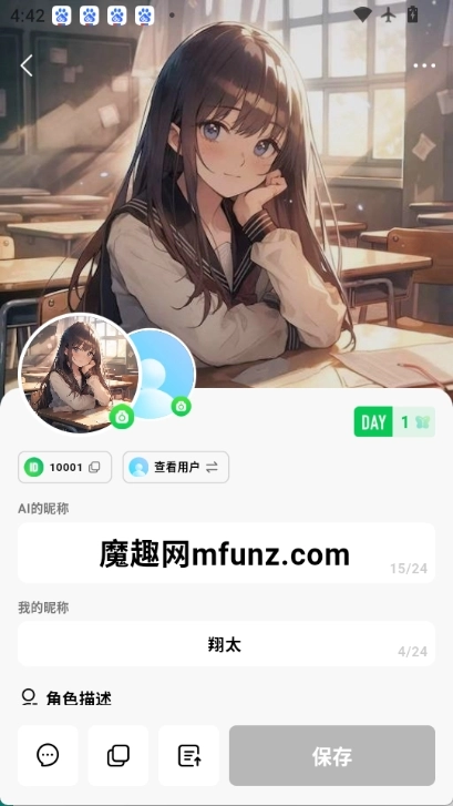 FLAI免费原版图3