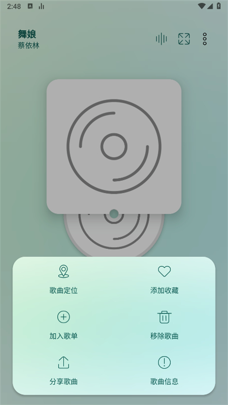 leapmusic图2