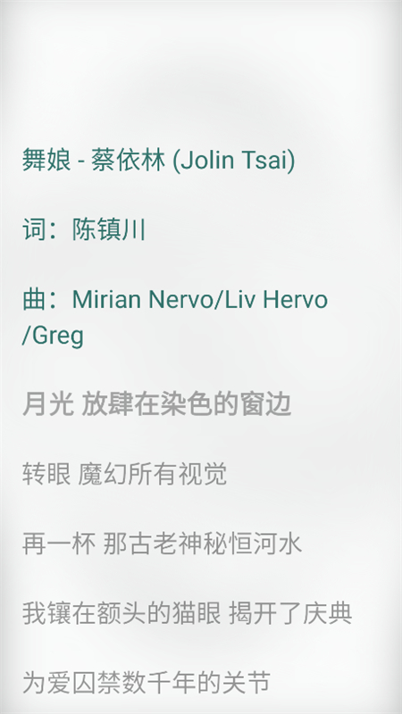 leapmusic图3