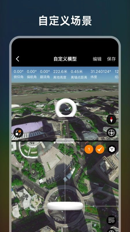 极摄软件安卓官方版图3