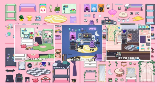 托卡世界三丽鸥小镇