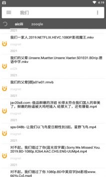 鲨鱼搜索正版图1