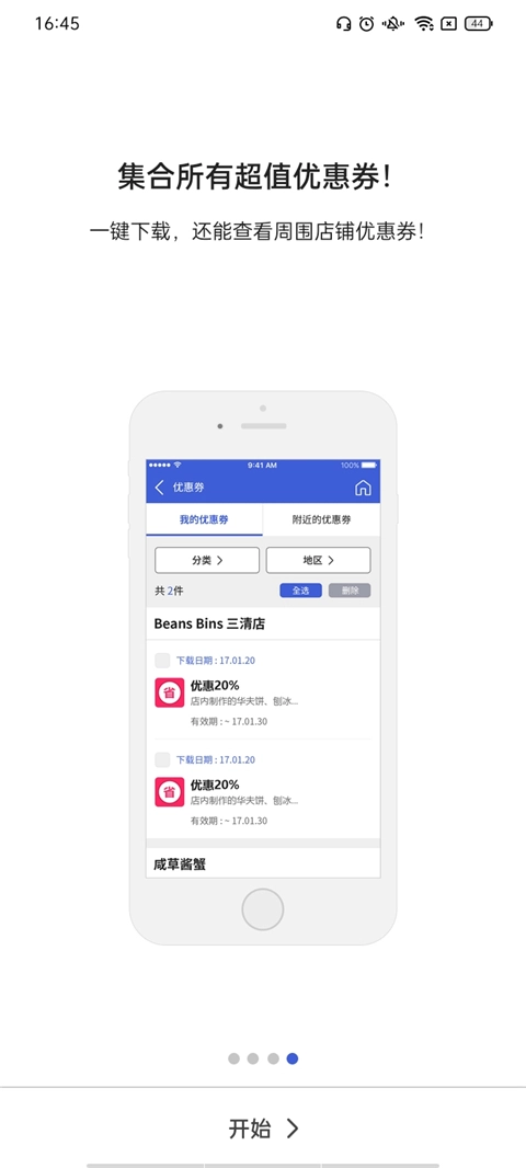 韩巢地铁图原版图1